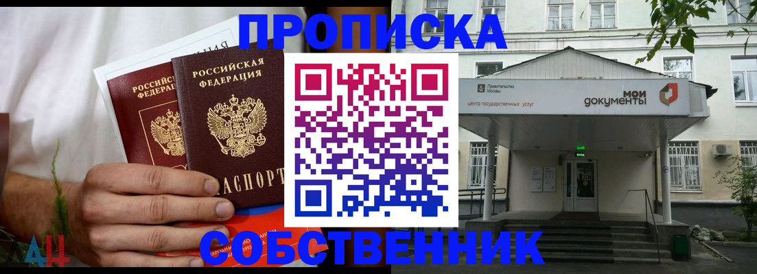 регистрация для дет. сада в Орехово-Зуево